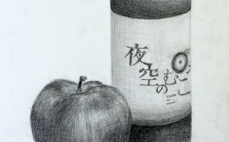 伊藤画塾 鉛筆デッサン 生徒作品
